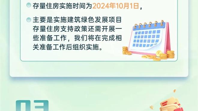 电讯报：西布朗的出售已经接近完成，美国财团在竞购中处于领先