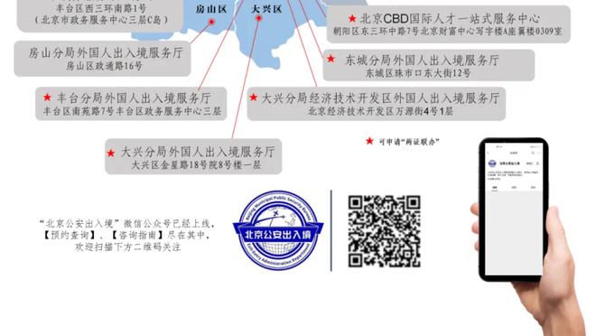 若LBJ离开湖人会给这段旅程打几分？弗莱：8分 因为只赢了一次